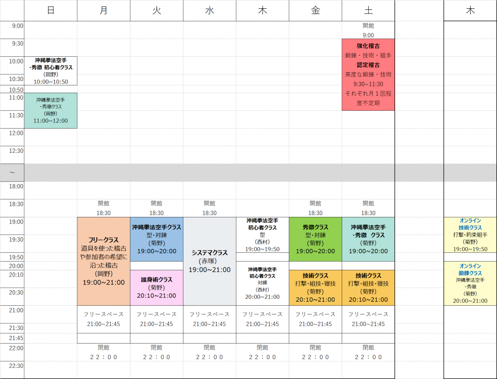 誰ツヨdojoy 公式 菊野克紀 Management By Kokki Inc 菊野克紀オフィシャルウェブサイト